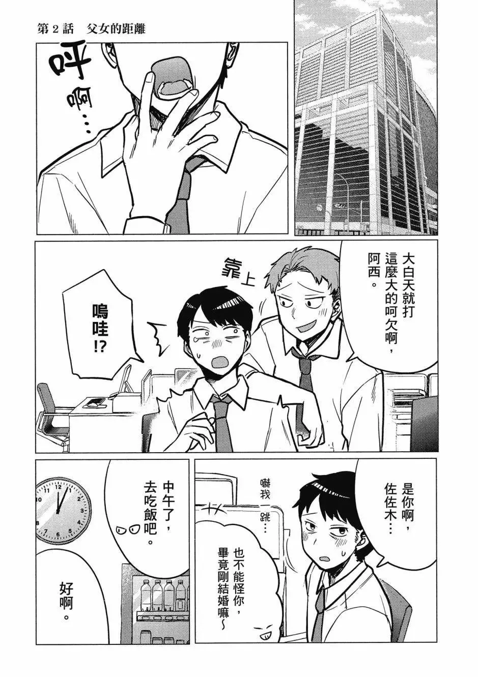 第01卷 第30页