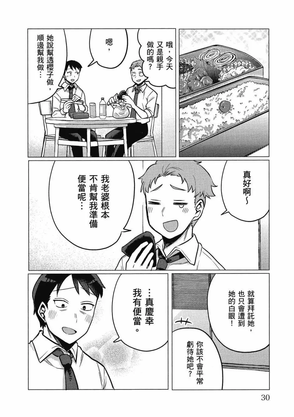 第01卷 第31页