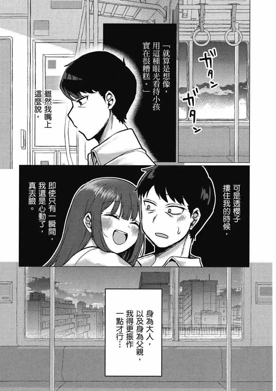 第01卷 第34页