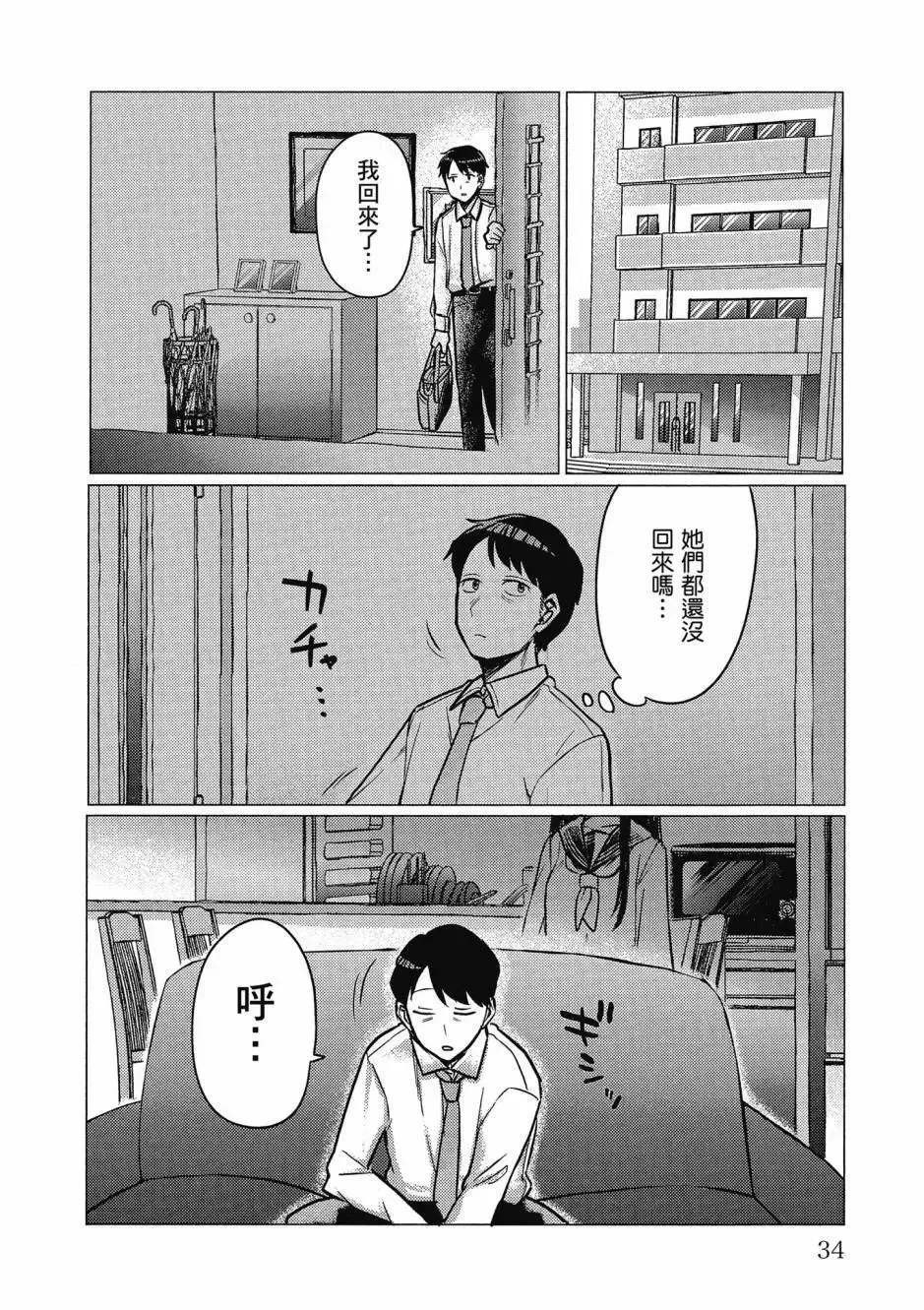 第01卷 第35页