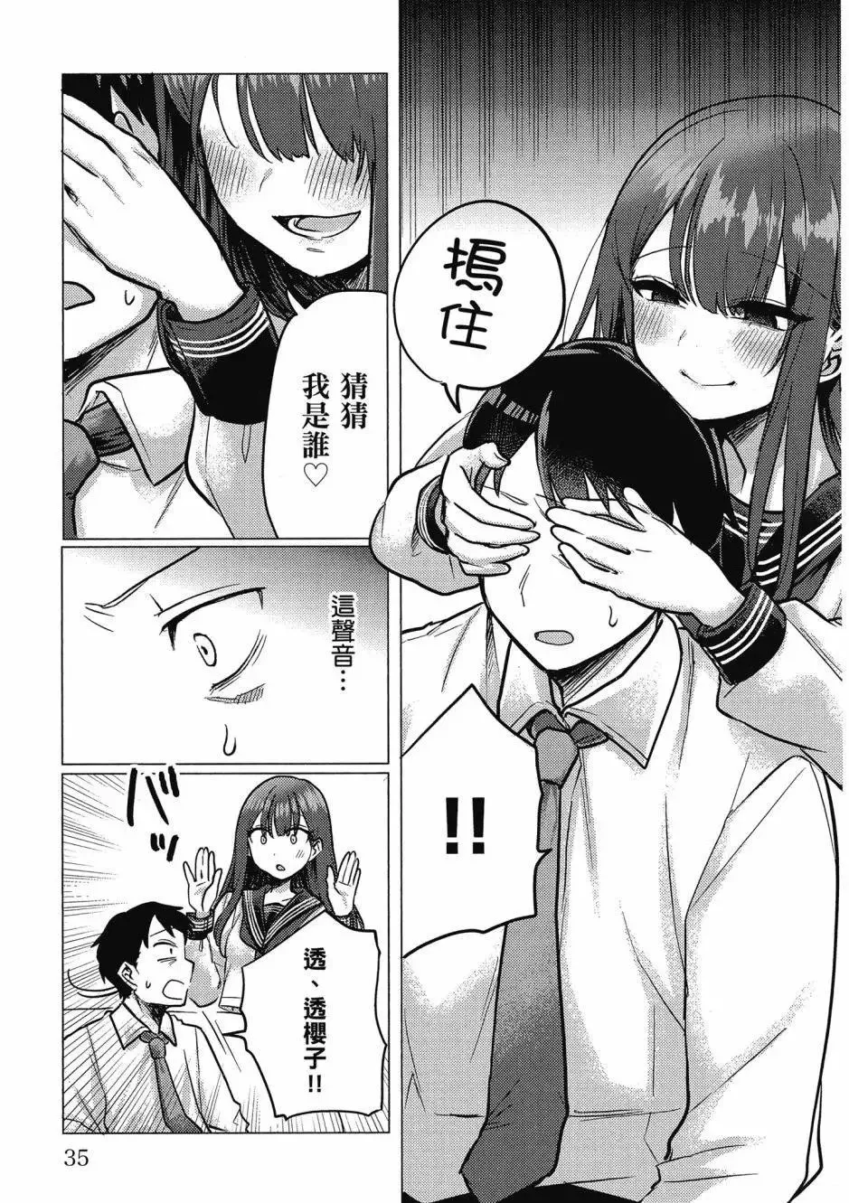 第01卷 第36页