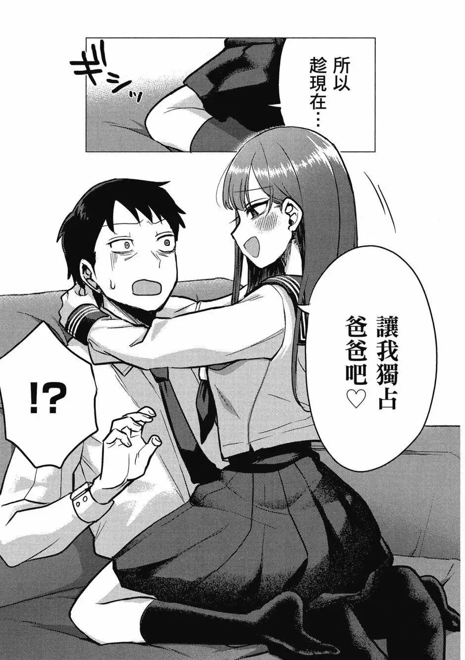 第01卷 第38页