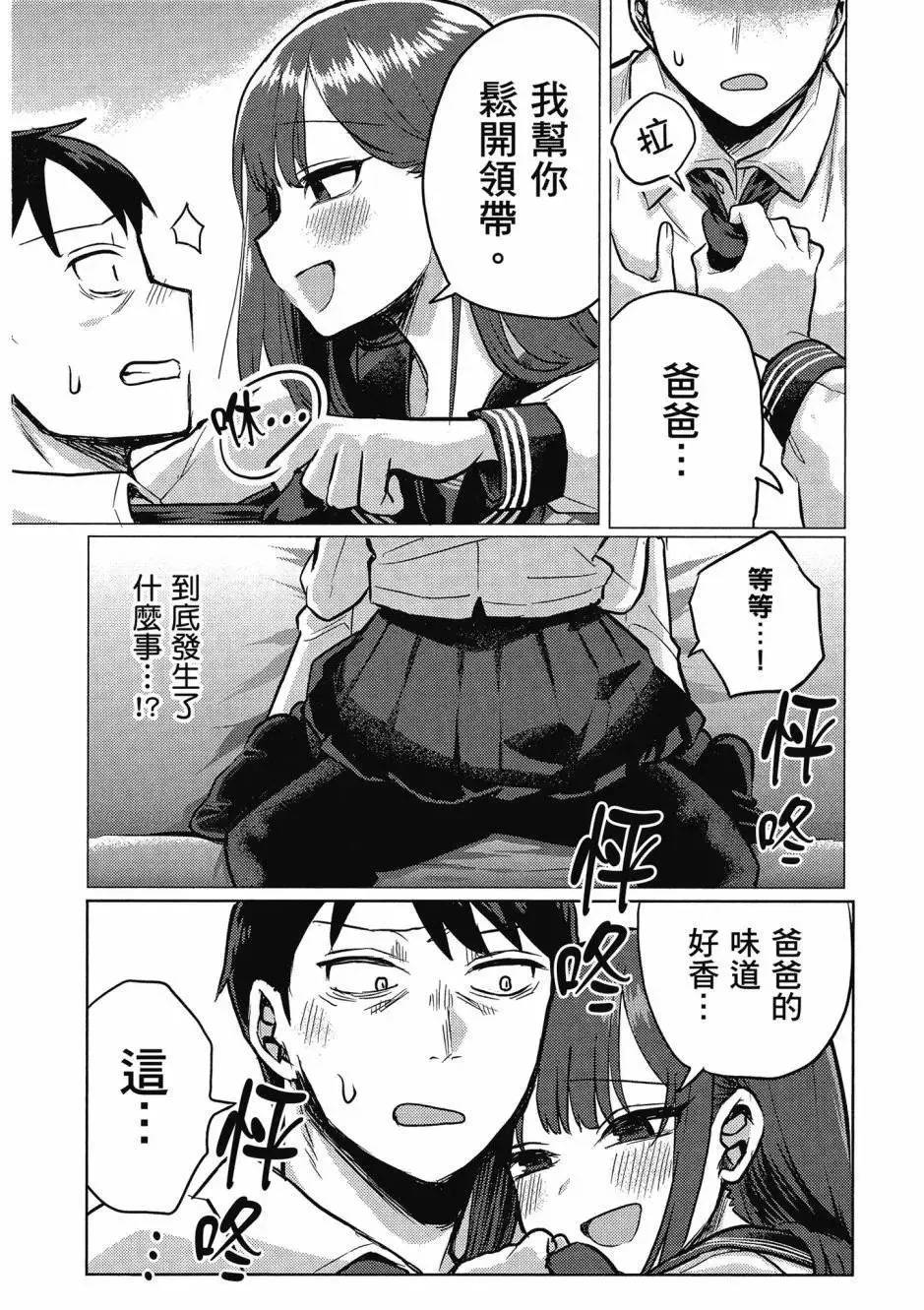 第01卷 第39页