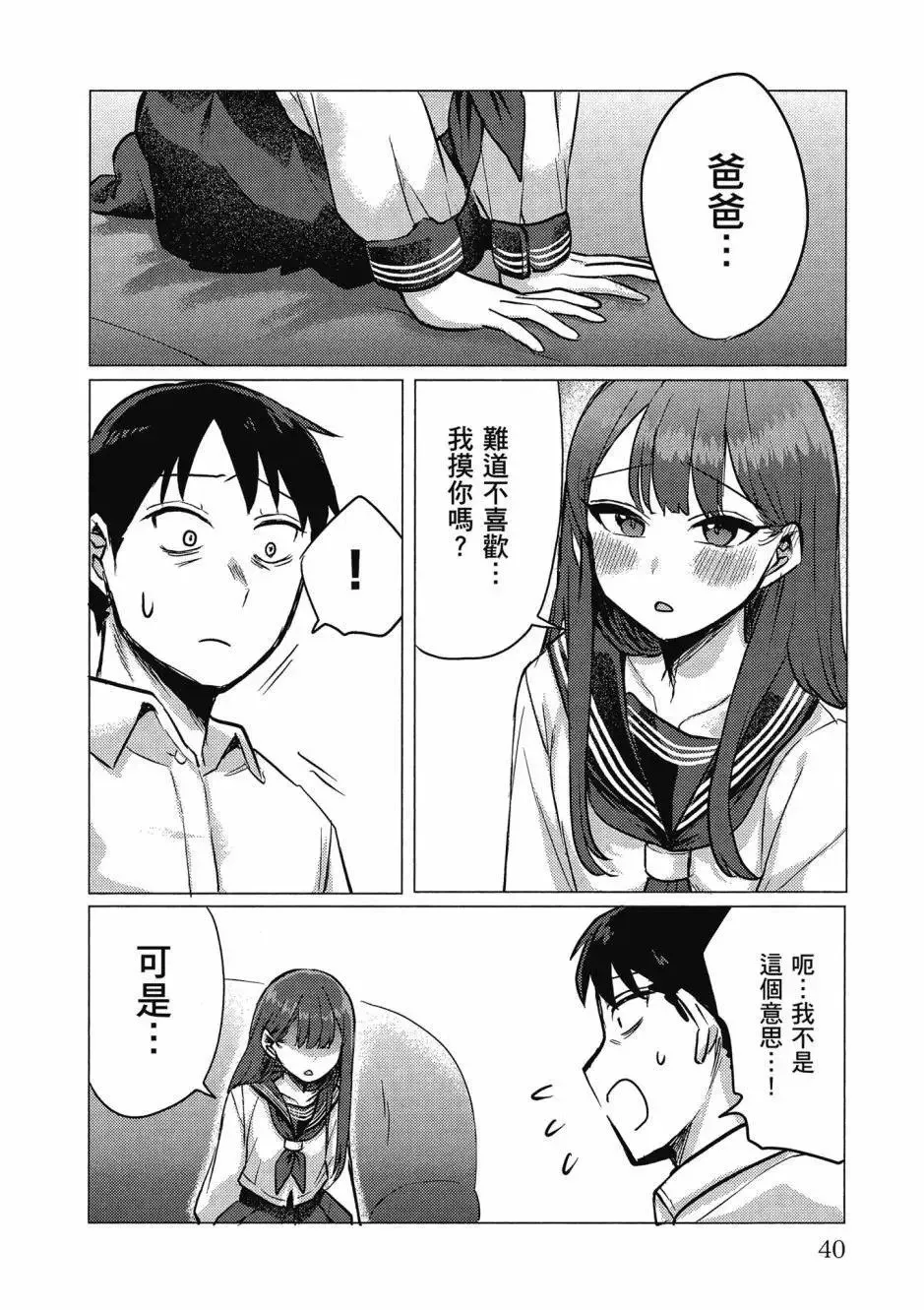 第01卷 第41页