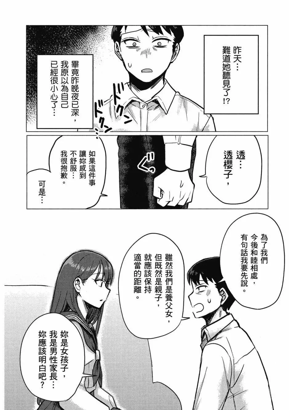 第01卷 第43页