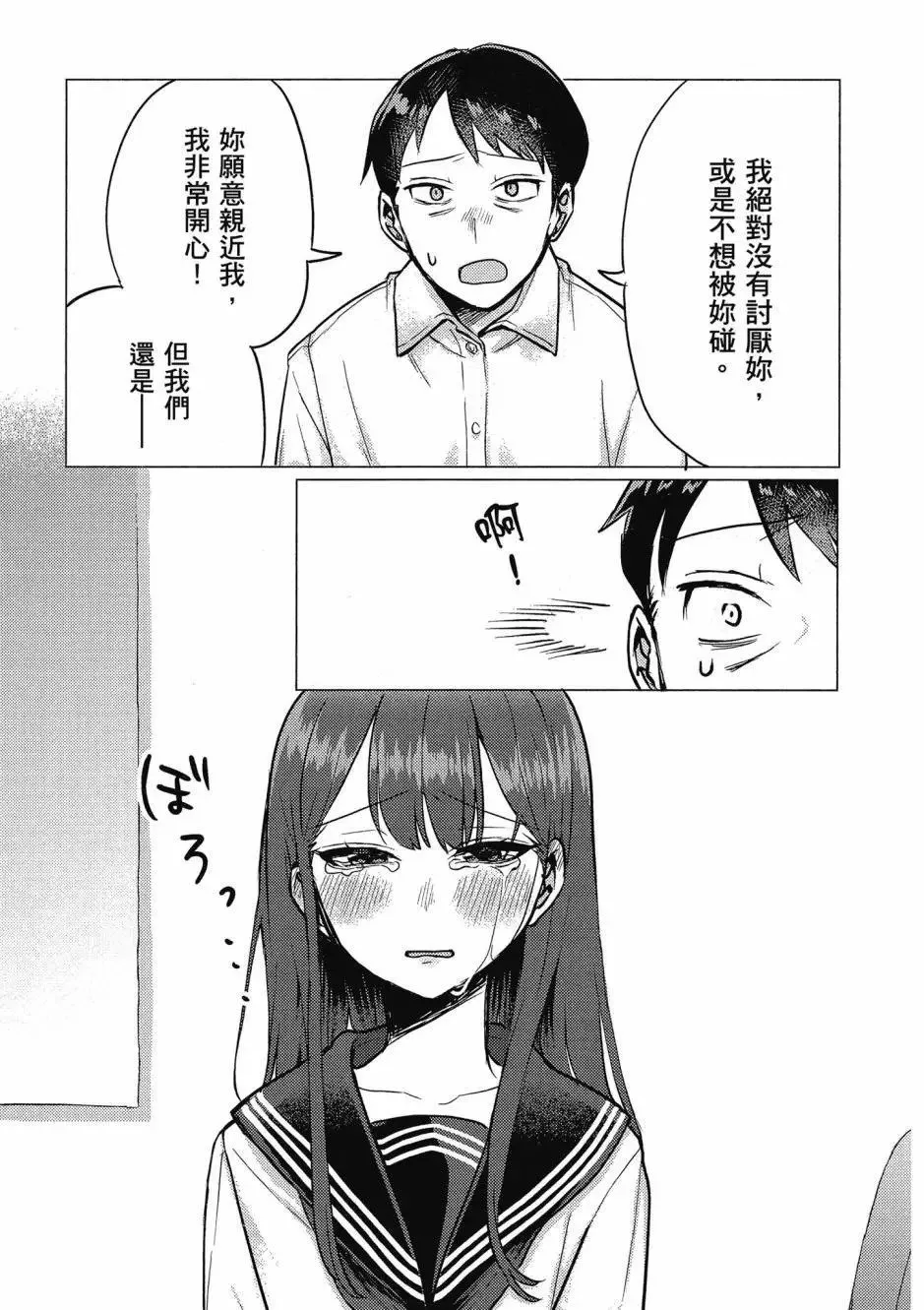 第01卷 第44页