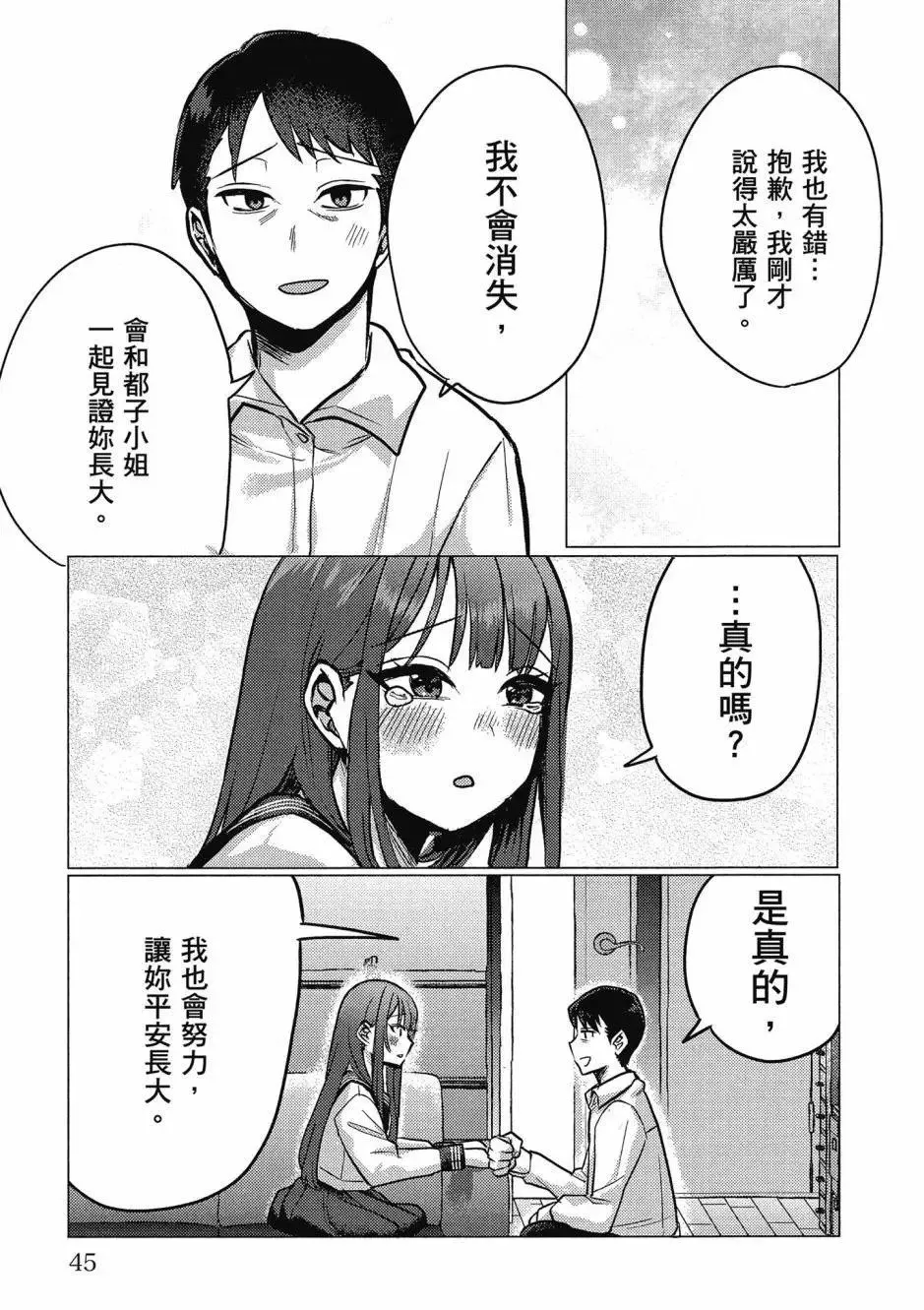 第01卷 第46页