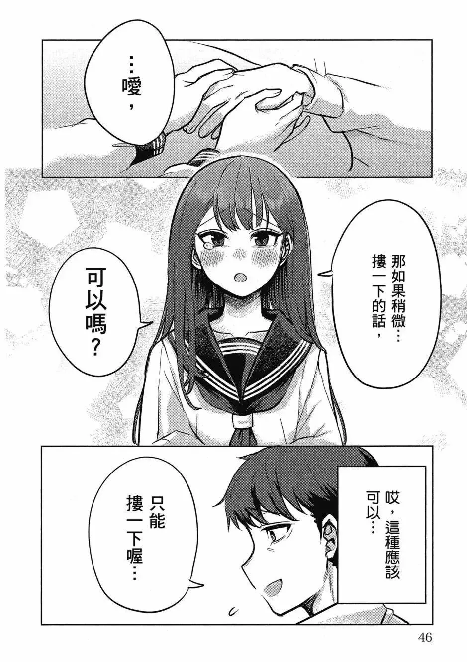 第01卷 第47页