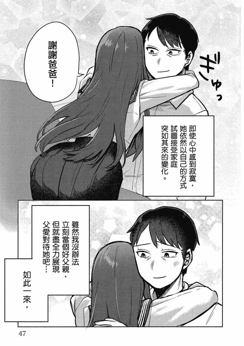 第01卷 第48页