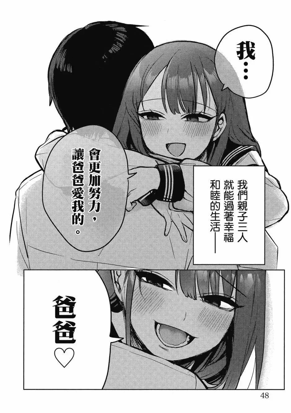 第01卷 第49页
