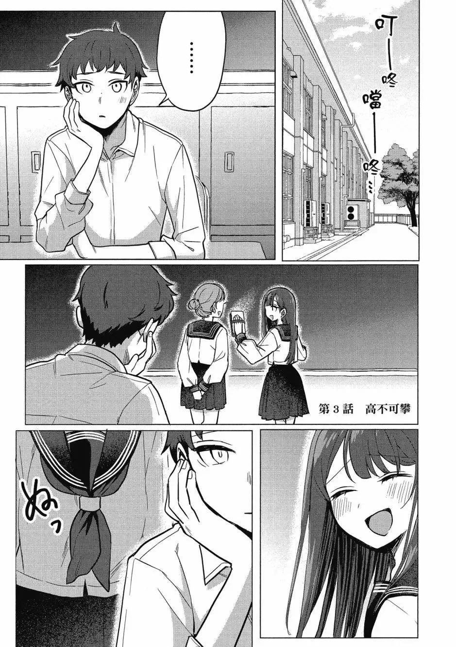 第01卷 第50页