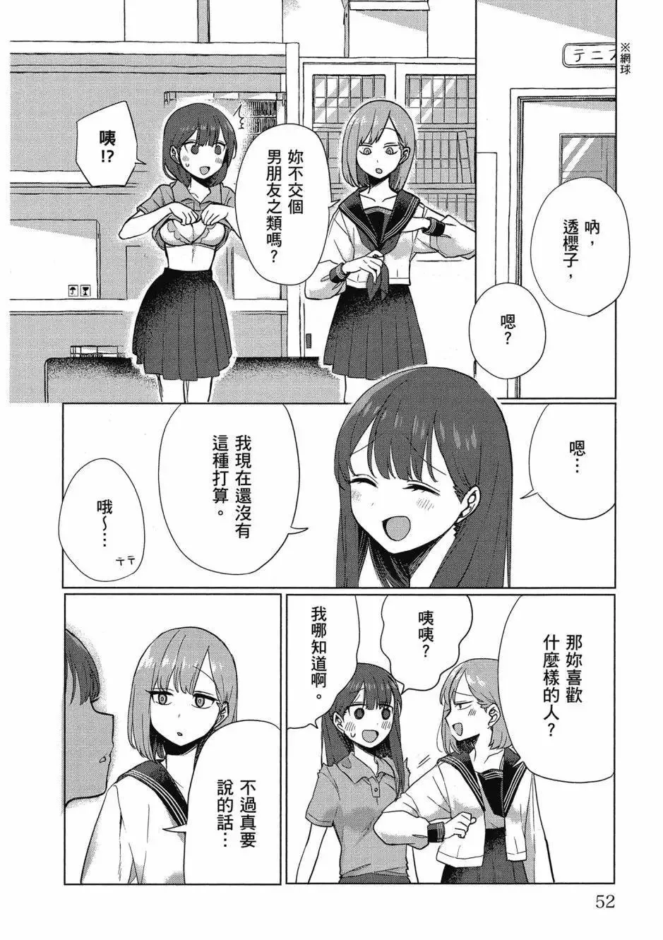 第01卷 第53页