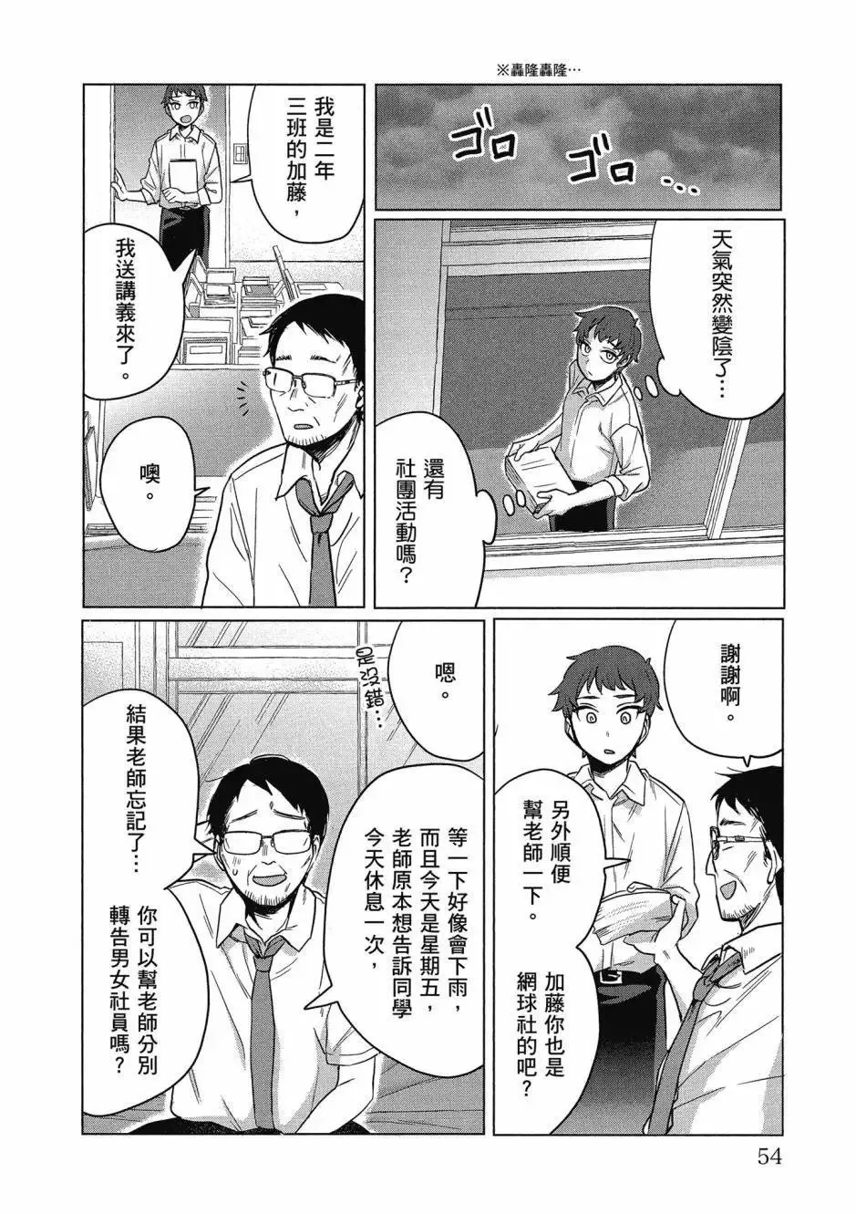 第01卷 第55页