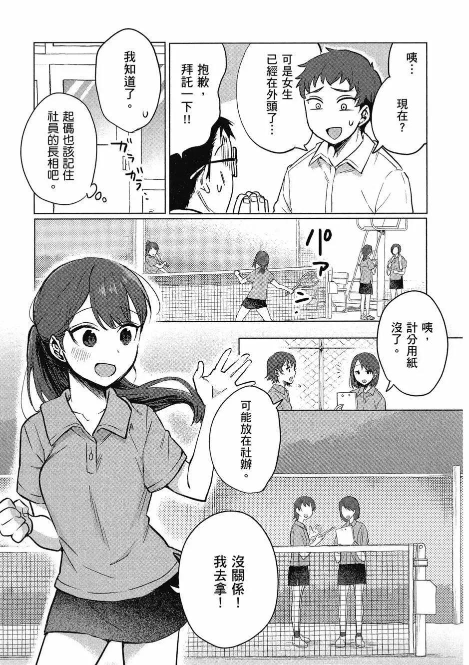 第01卷 第56页