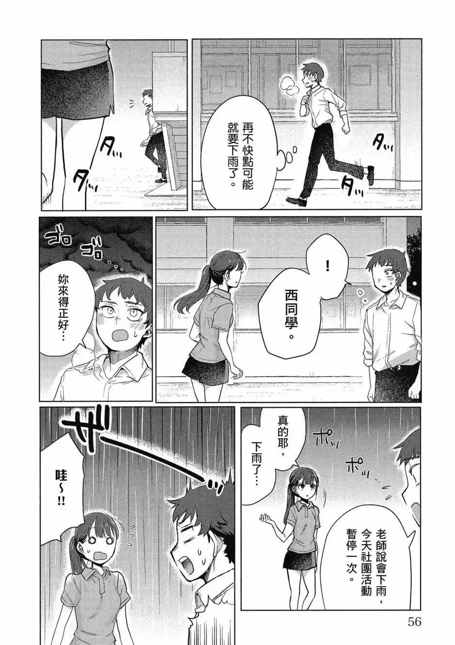 第01卷 第57页
