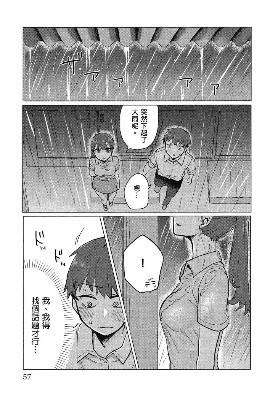 第01卷 第58页