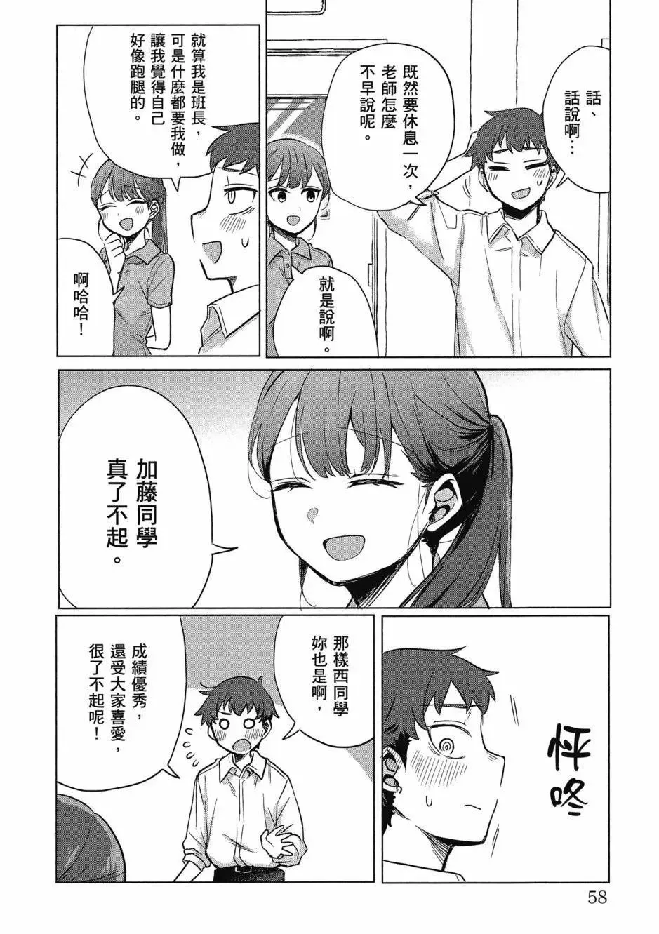 第01卷 第59页
