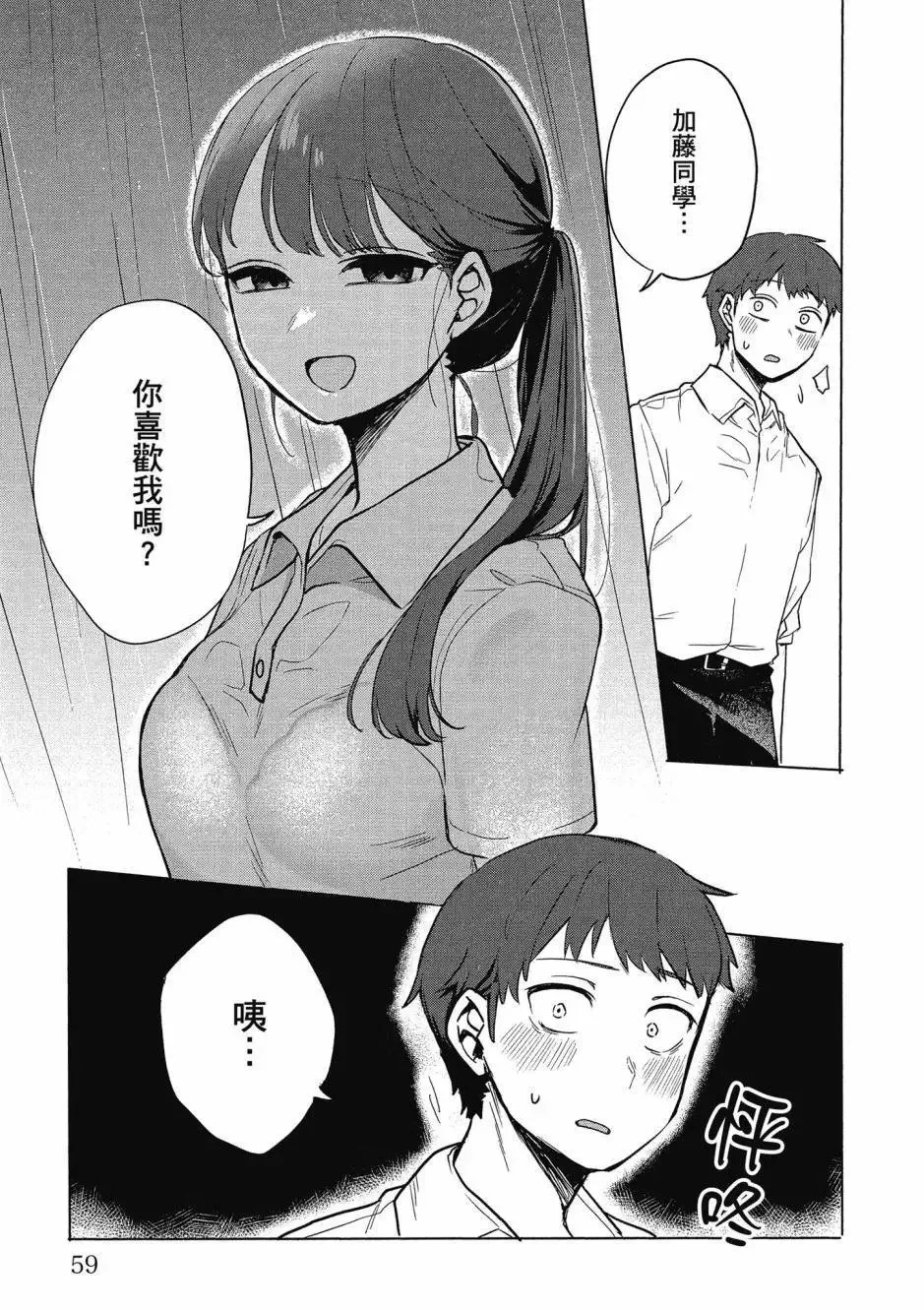 第01卷 第60页