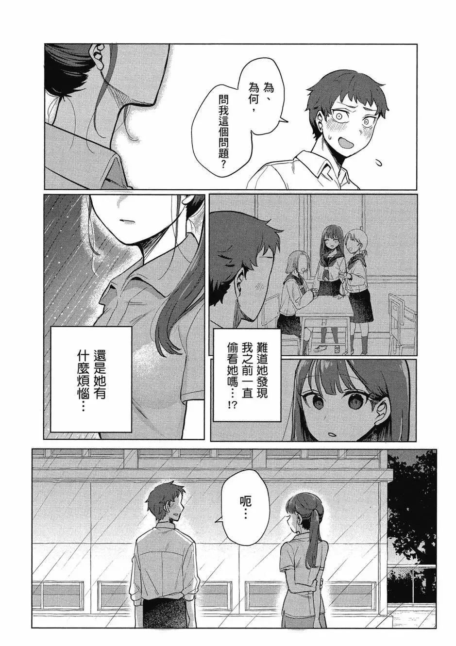 第01卷 第61页
