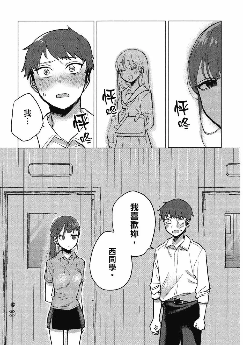 第01卷 第62页