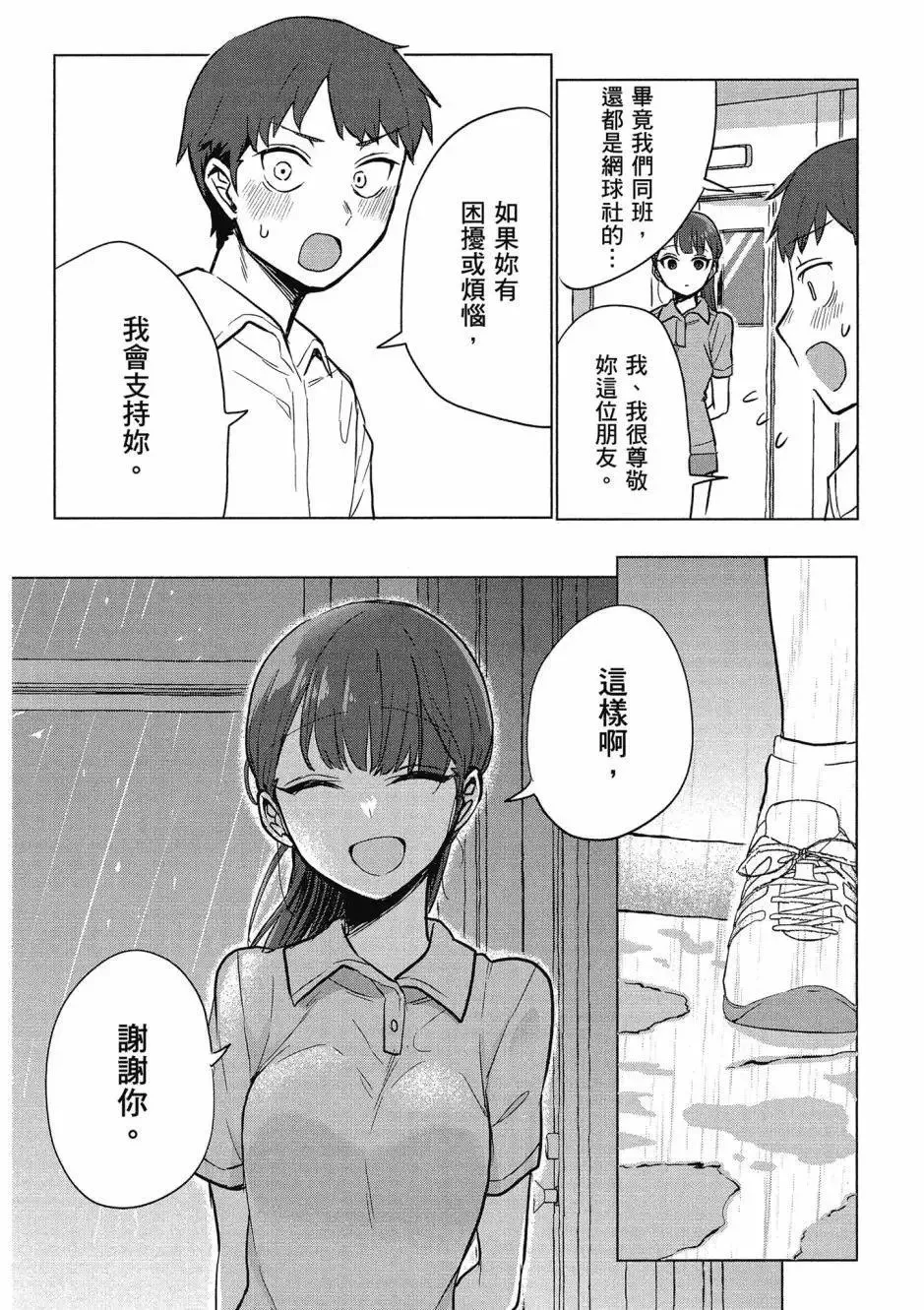 第01卷 第63页