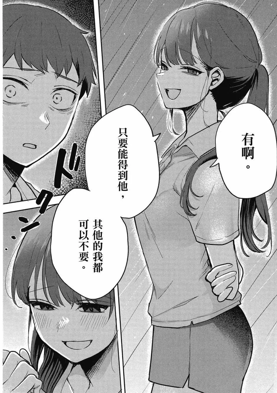 第01卷 第65页