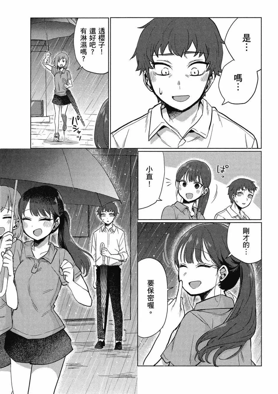 第01卷 第66页