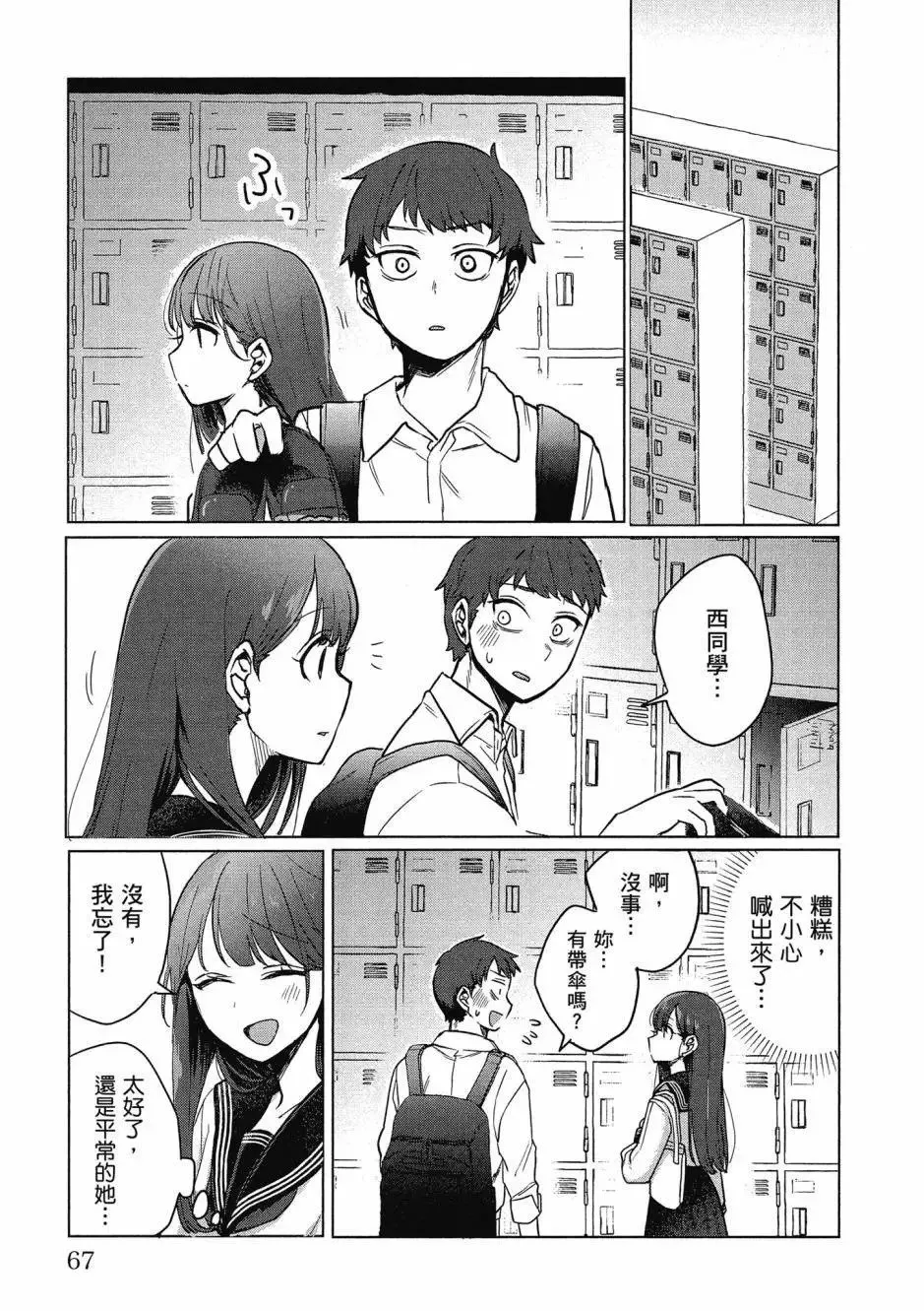 第01卷 第68页