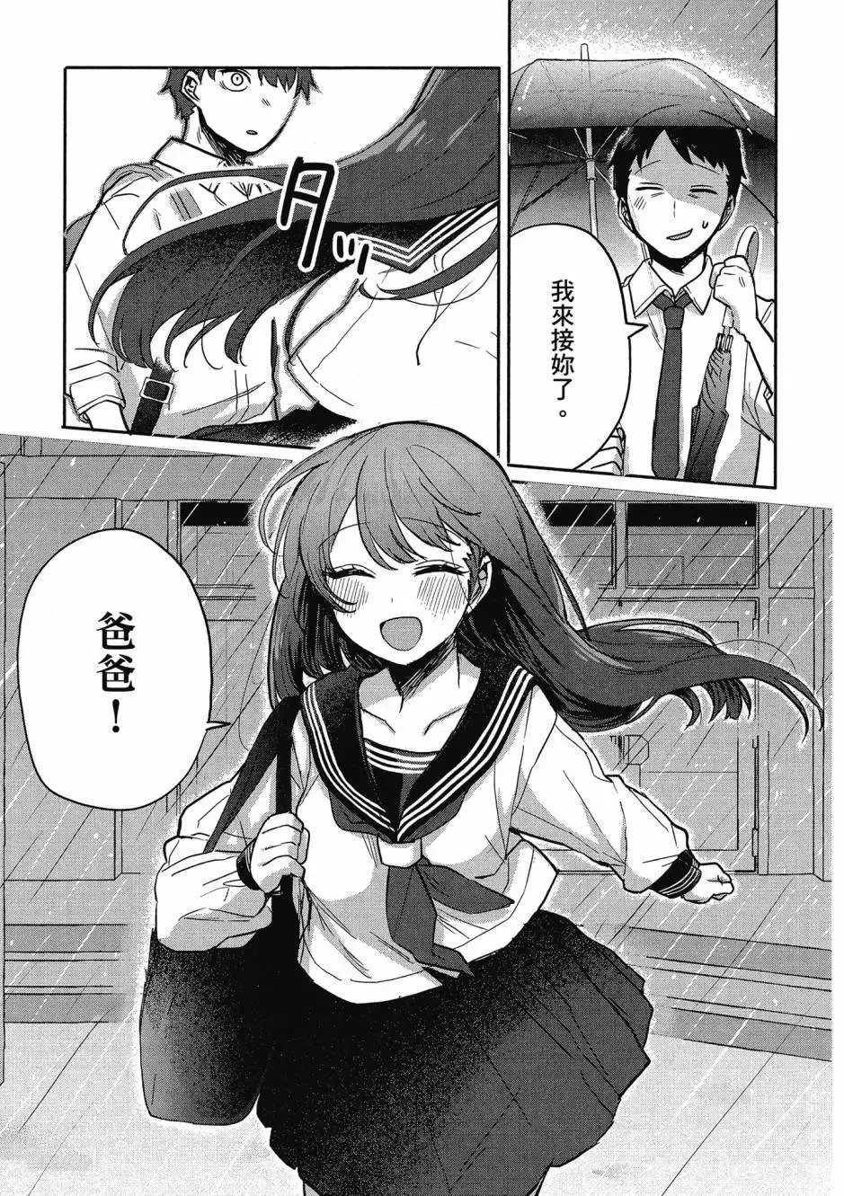 第01卷 第70页