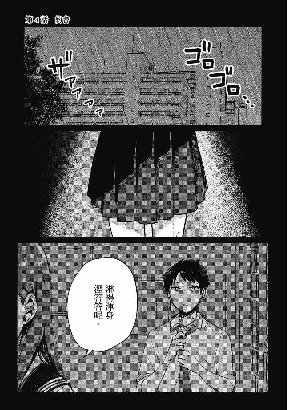 第01卷 第74页