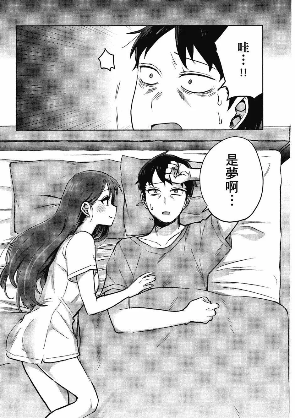 第01卷 第76页