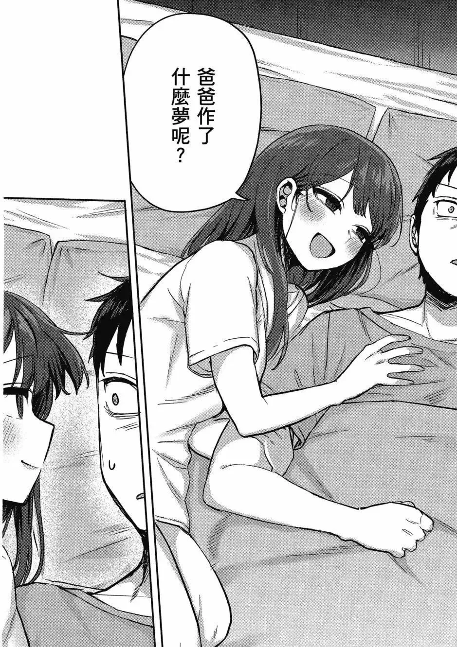 第01卷 第77页