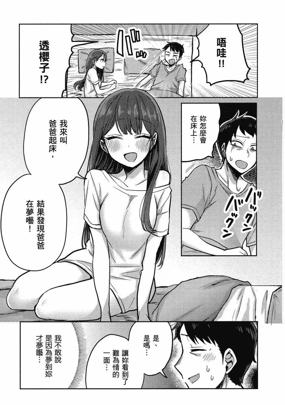 第01卷 第78页