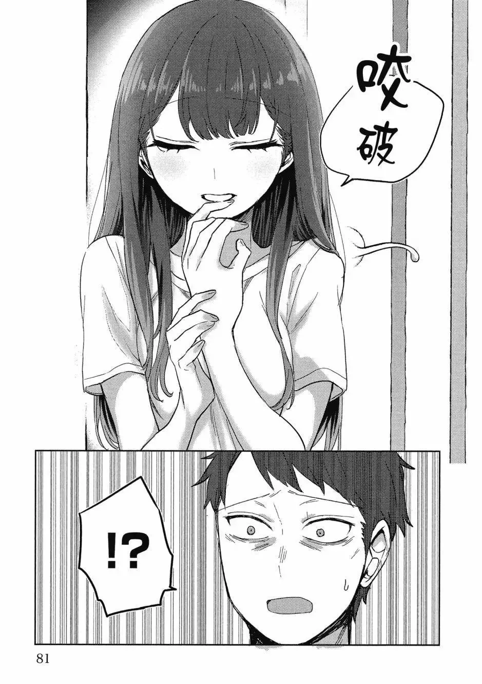 第01卷 第82页
