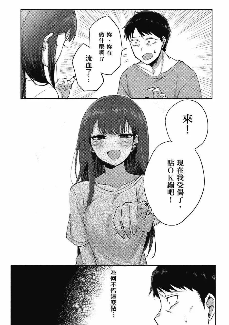 第01卷 第83页