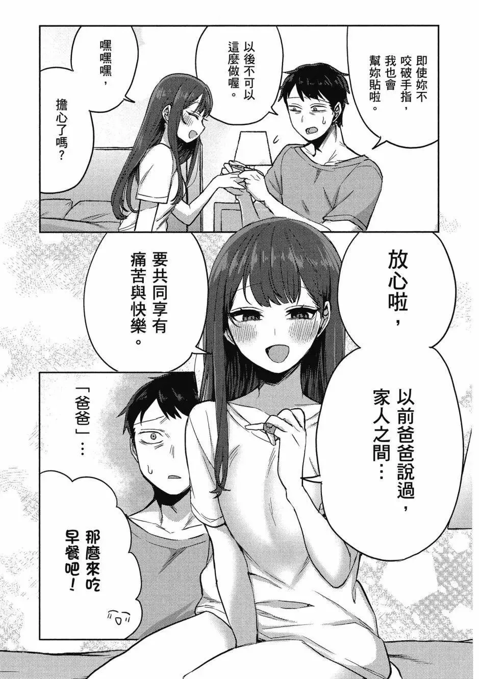 第01卷 第84页