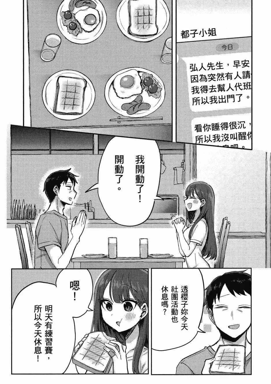 第01卷 第85页