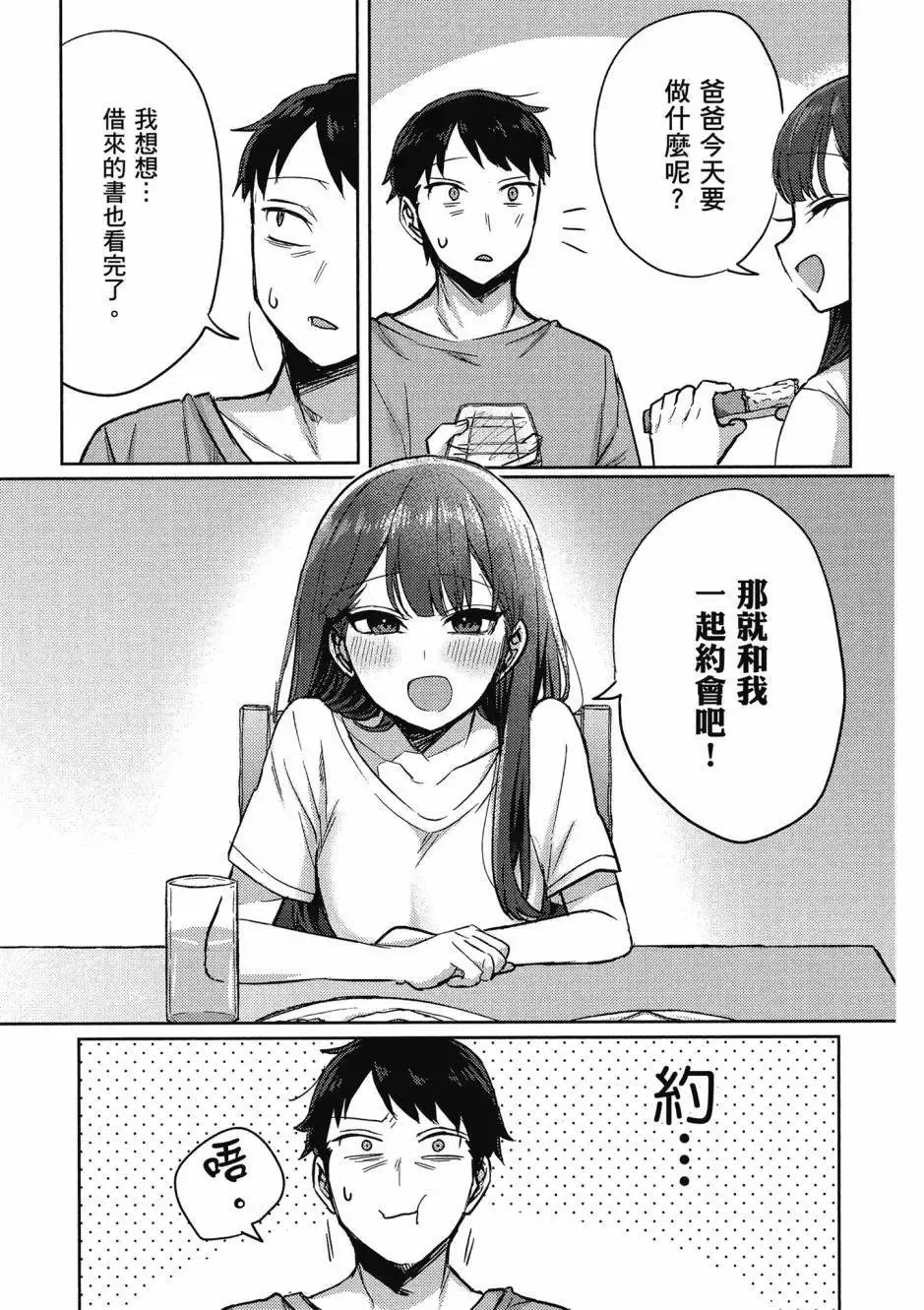 第01卷 第86页
