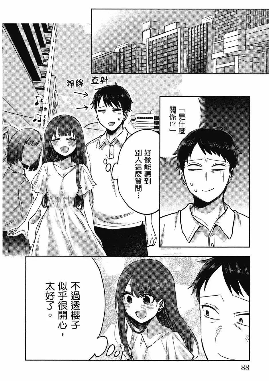 第01卷 第89页