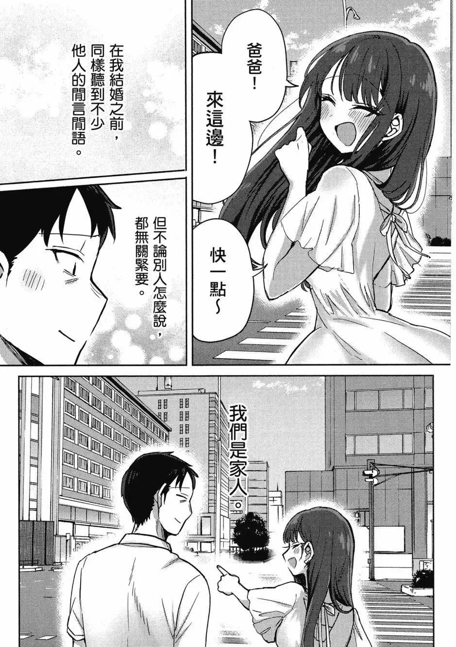 第01卷 第90页