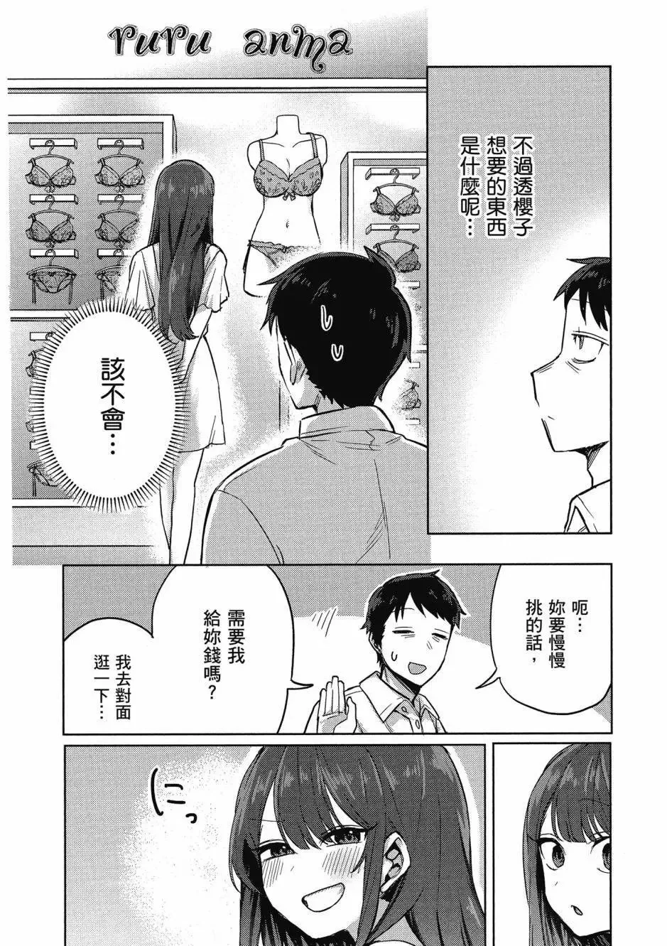 第01卷 第91页