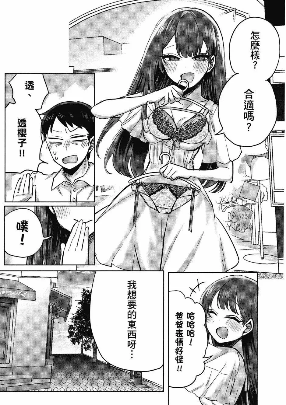 第01卷 第92页