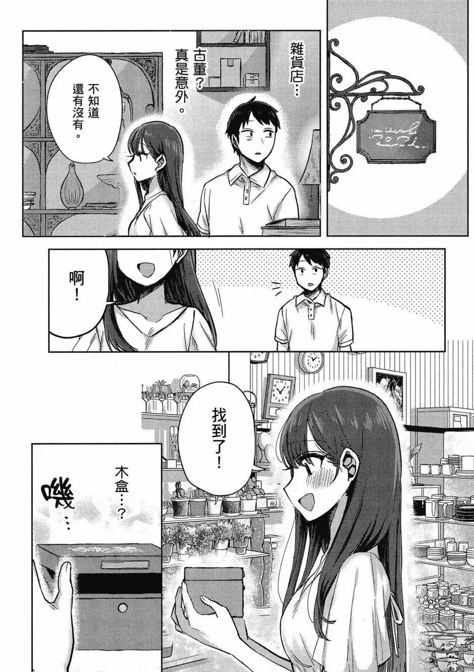 第01卷 第93页