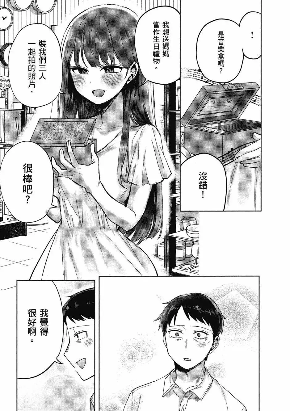 第01卷 第94页