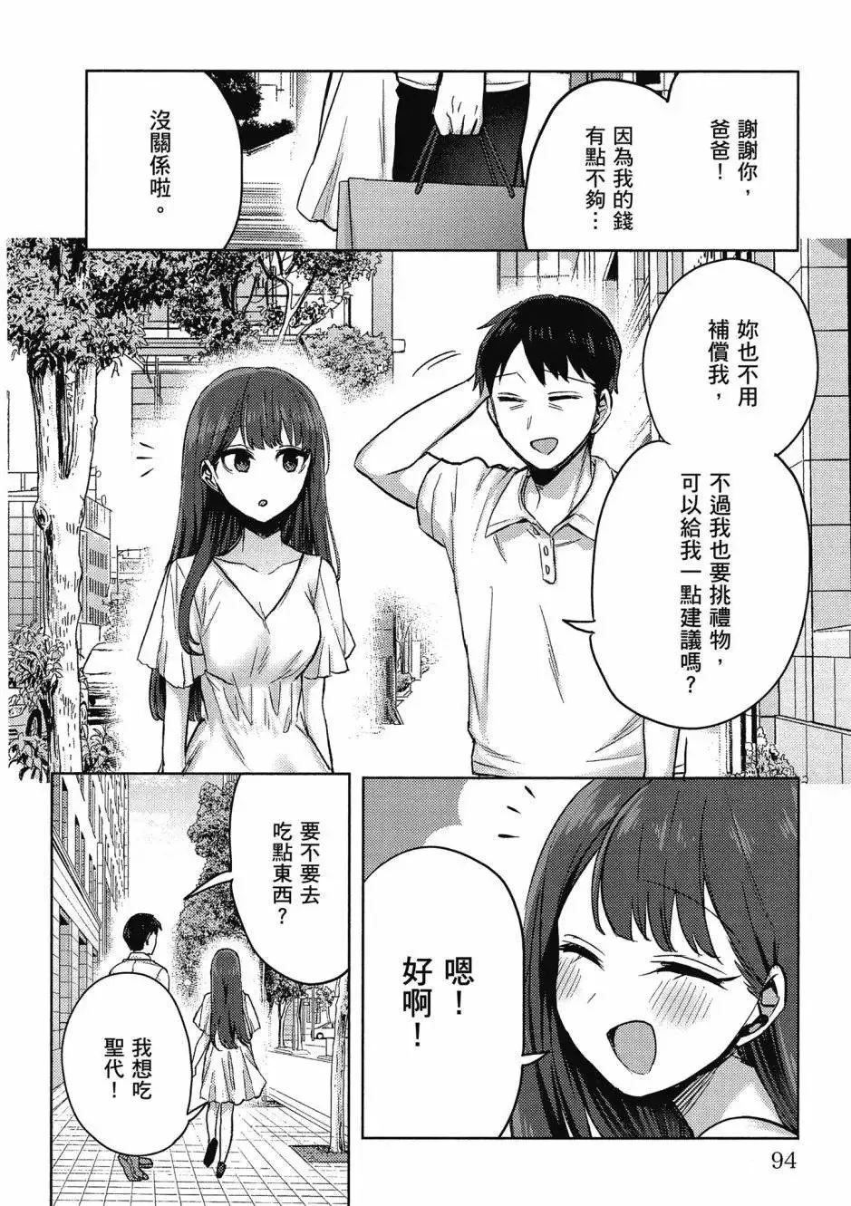 第01卷 第95页