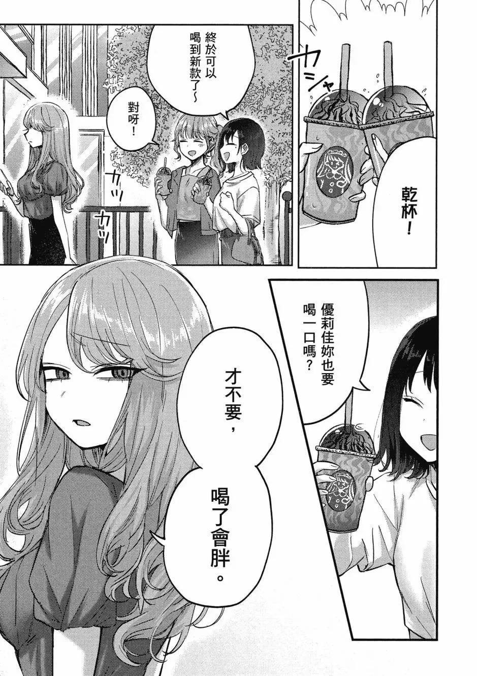 第01卷 第96页