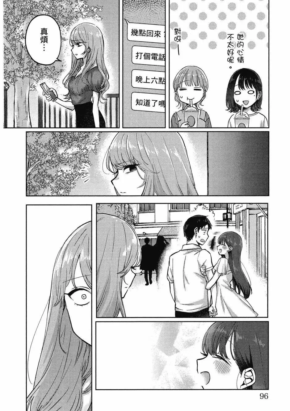第01卷 第97页