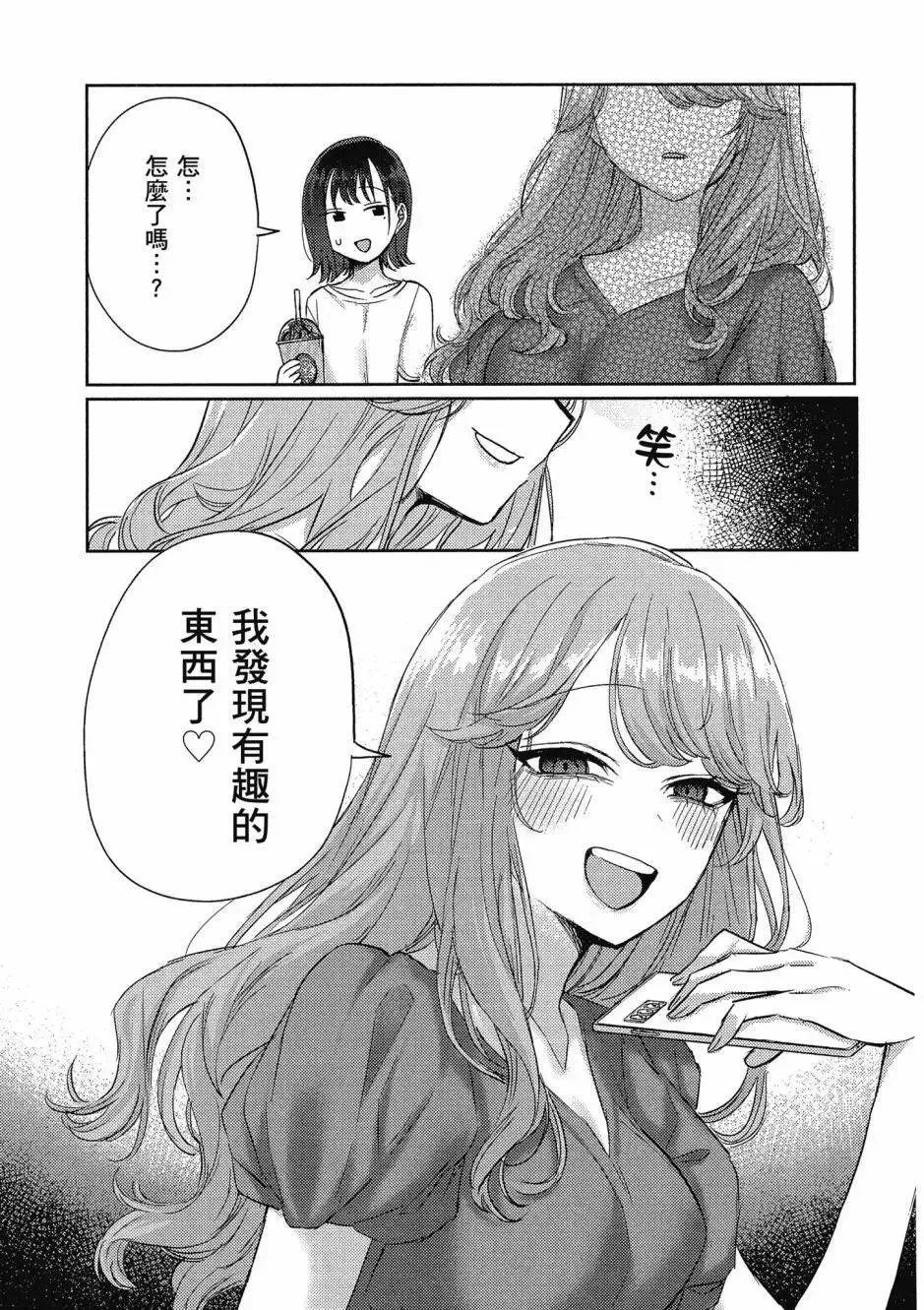 第01卷 第98页
