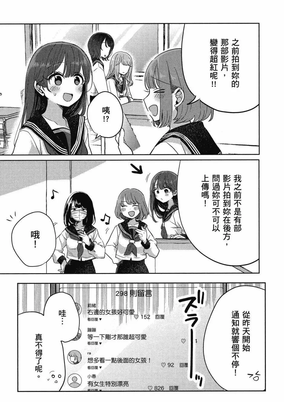 第01卷 第102页