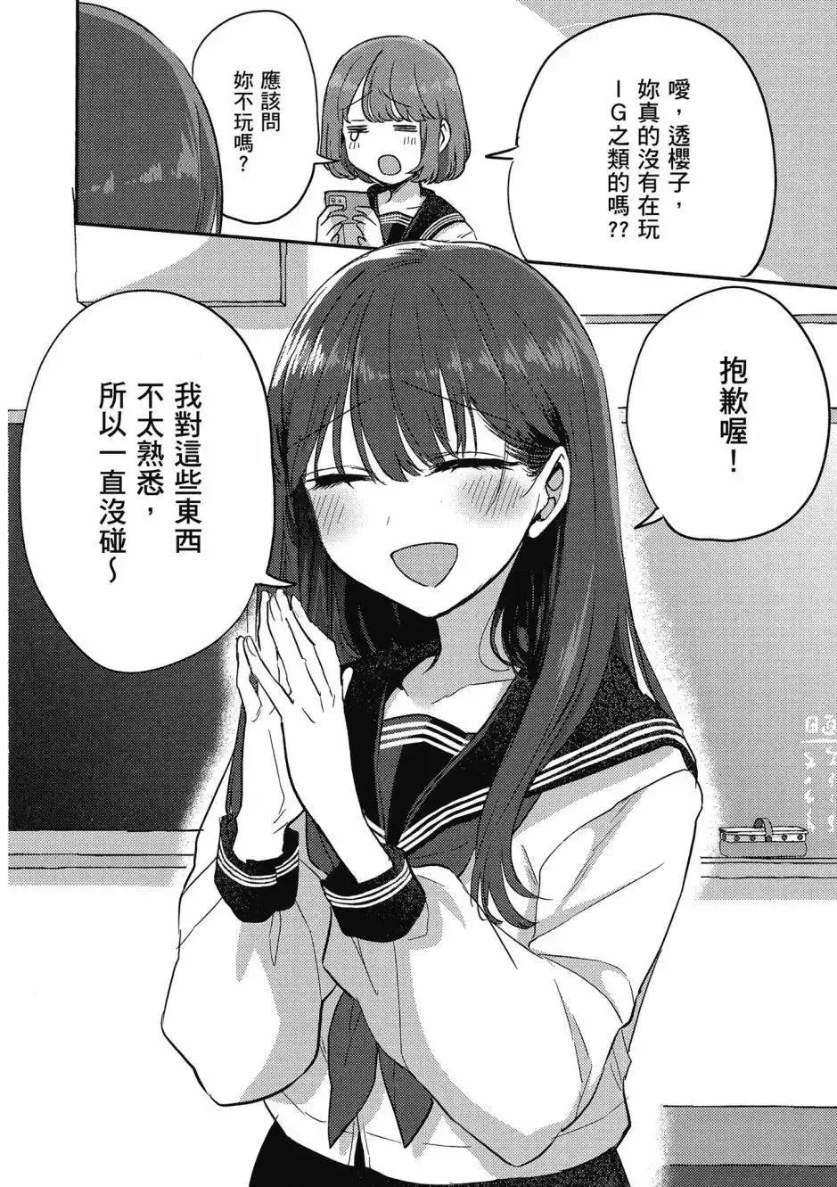 第01卷 第103页